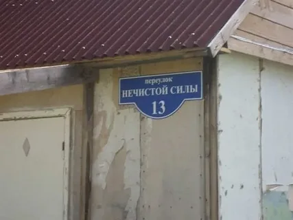 это адресс